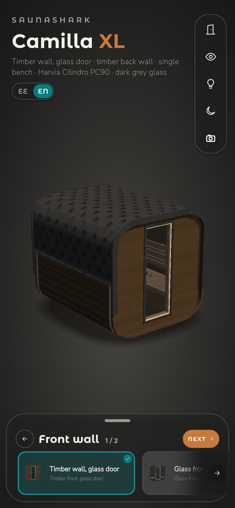 The configurator on a phone: a sauna with a timber front wall, front wall options below